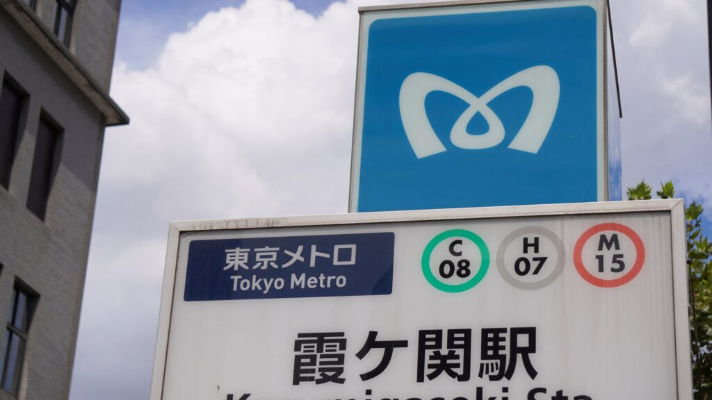 Tokyo Metro's Ipo Could Drive Japanese Market As Chinese Listings